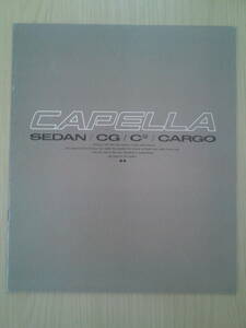 マツダ　カペラ　セダン、CG、C2、CARGO　カタログ　1989年6月　