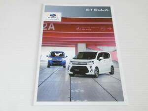 [ catalog only ] Subaru Stella / Stella custom 2017.8