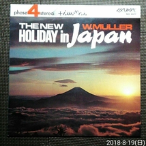 邦盤見開きジャケ1LP W.MULLER / THE NEW HOLIDAY in JAPAN SLC 4477 4ch 白ラベル見本盤_画像1