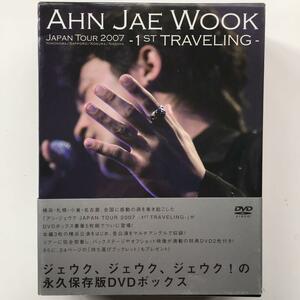 アン・ジェウク ジャパンツアー2007 - 1st Traveling DVD