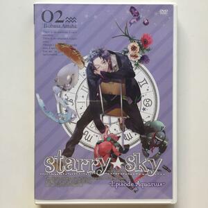 Starry☆Sky vol.2～Episode Aquarius～スタンダー…