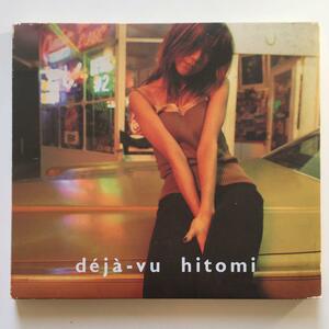 hitomi/デジャ・ヴ