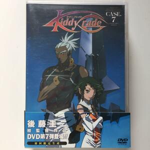 キディ・グレイド CASE.7 コレクターズ・エディション〈限定版〉