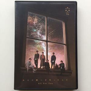 V6 ある日願いが叶ったんだ/ALL FOR YOU（CD＋DVD 2枚組）