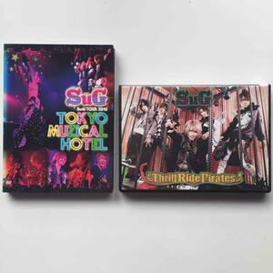 SuG ライブ DVD 2巻セット