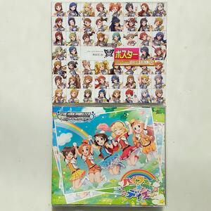 アイドルマスター CD 2点セット