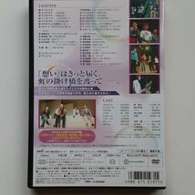 ネオロマンス・フェスタ　DVD 4巻セット_画像5