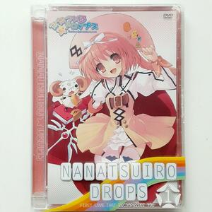 ななついろ★ドロップス 1〈初回限定版〉