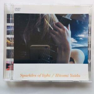 矢井田瞳/Sparkles of light