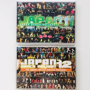 ジャパンダンスディライト　VOL.11&VOL.12　2巻セット