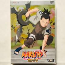 NARUTO～ナルト～2nd STAGE 巻ノ九_画像1