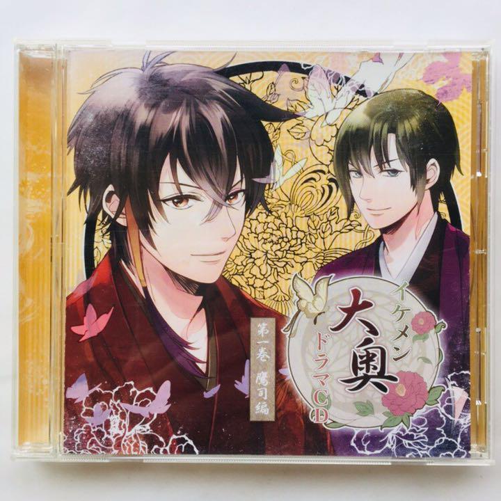 2023年最新】ヤフオク! -イケメン 大奥の中古品・新品・未使用品一覧