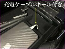 CROWN22系用★起毛処理品/センターコンソールトレイ1台◇ARS220/AZSH2#/GWS224型/B/S/G/G-Executive/RS-B/RS/RS Advance LED追加990円OK！_画像6