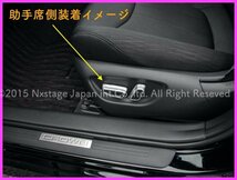 カーボン調 フルタイプ5個 クラウン22系 80ハリアーシートアジャスターカバー◆ARS220/AZSH2#/GWS224/B/S/G/G-Executive/RS-B/ハリアー80_画像10