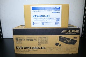  set goods Prius Caro - lacrosse Civic do RaRe ko installing 12 type digital mirror Alpine DVR-DM1200A-OC KTX-M01-A1 Roadster step 