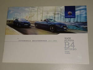  Nicole #2015.6 ALPINA Alpina B4 BITURBO COUPE/CABRIO catalog # Japanese edition Nicole Nicole 