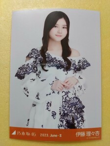 乃木坂46 伊藤理々杏 生写真 2023.June-Ⅱ 11thBDライブ期別衣装 チュウ