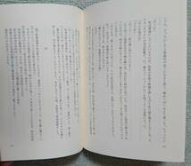 荻原浩「明日の記憶」映画化された原作本☆山本周五郎賞受賞作～帯付きの単行本～_画像6