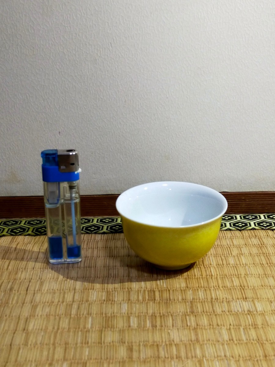 唐物清時代染付黄地稀少美品大清康熙年製款茶器酒器| JChere雅虎拍卖代购