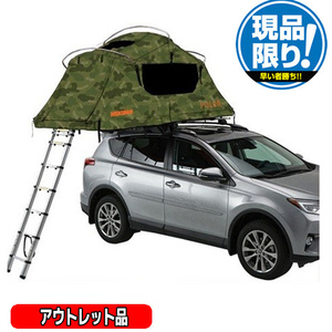 アウトレット品 ルーフテント YAKIMA POLeR スカイライズ ルーフトップテント 正規品