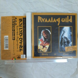 廃盤★91年発売★国内盤★+3曲★帯付★ランニング・ワイルド★デス・オア・グローリー★RUNNING WILD★Death or Glory #TOCP-6162の画像1