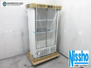 ■【新品】・在庫あり・ホシザキ冷蔵ショーケース・SSB-70DT・100V・W700×D450ｍｍ・中古・厨房専門店!!（2i107e）