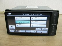 [106356-B]トヨタ純正 200ｍｍワイド メモリーナビ NSZT-W60本体 4ch地デジチューナー/Bluetooth内蔵 地図2010年 検査済_画像6