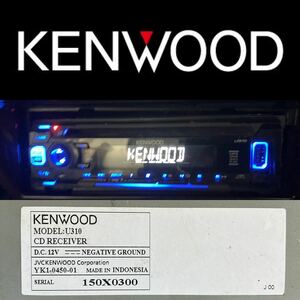 KENWOOD U310 1DIN CD USB AUX TUNER CLOCKカーオーディオiPod 【HONDA】ACTY TRUCK アクティ トラック・バン HA6/HA7 /HA8/HA9・HH5/HH6