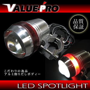 プロジェクター LEDスポットライト フォグランプ RD◆汎用補助灯 ハンターカブ AX-1 XR250R BAJA アフリカツイン トランザルフ