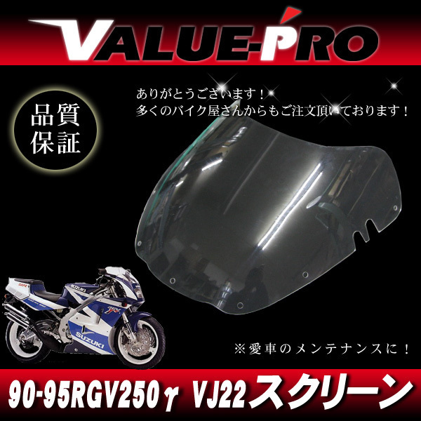 2023年最新】ヤフオク! -rgv250Γ カウルの中古品・新品・未使用品一覧