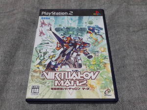 ps2 電脳戦機バーチャロン マーズ 説明書なし