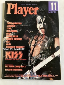 プレイヤー 1996 11月号 player magazine KISS Gene Simmons cover