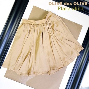 OLIVE des OLIVE フレアスカート ミニスカート ベージュ フリーサイズ 新品 未使用