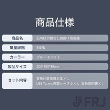 ネックファン ネッククーラー 冷却プレート 扇風機 首掛け 扇風機 首かけ 首かけ扇風機 羽なし 静音 羽根なし ハンズフリー 充電式_画像10