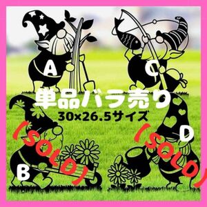 限定1点【妖精C】ガーデニング　アイアンプレート 妖精　小人 置物 オーナメント　釣り　庭　園芸　動物避け　虫除け