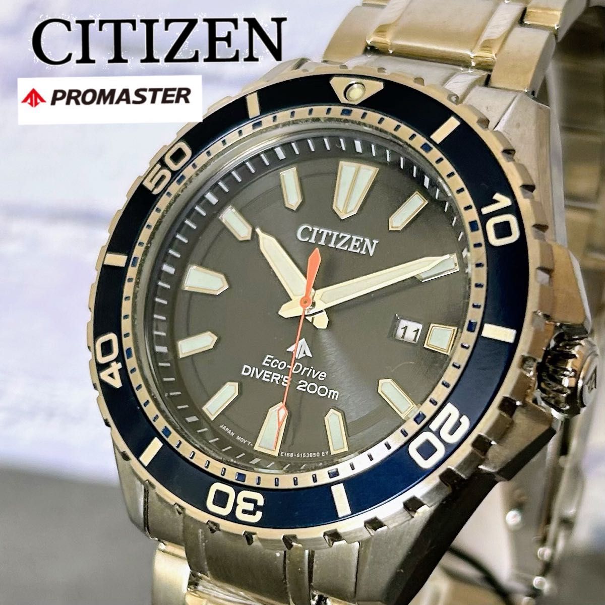 高級時計シチズン】CITIZEN エコドライブ ディズニー アリエル リトル