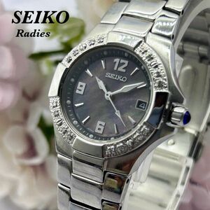 クリスタルアクセント★セイコー SEIKO クォーツ マザーオブパール盤面 女性用腕時計 レディース シルバー 美品 ビジネス