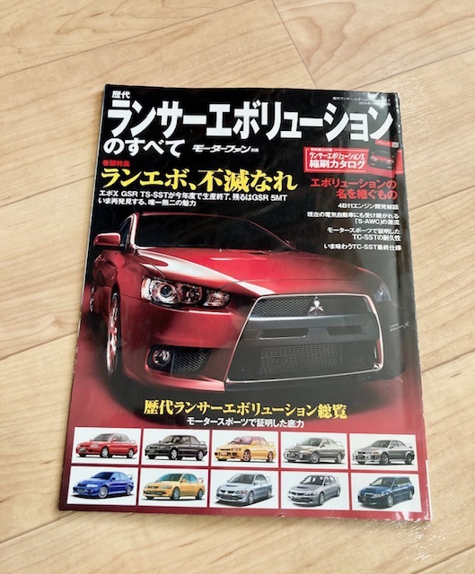 年最新Yahoo!オークション  ランエボ本、雑誌の中古品・新品