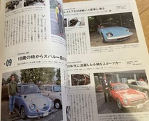 ★即決★送料無料★匿名発送★ 憧れのクラシックカー スタイル 100 モーリス1000 ホンダS600 ロータスエランSR.1 フィアット500R_画像6