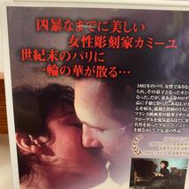 ★DVD カミーユ・クローデル イザベル・アジャーニ ジェラール・ドパルデュー アラン・キュニー 再生確認済み★_画像5