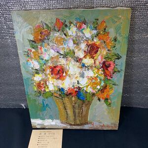 ★大阪堺市/引き取り可★渡部ひでき 薔薇 真作 油彩 アート 美術品 飾り 約32cm×41cm コレクション 芸術★