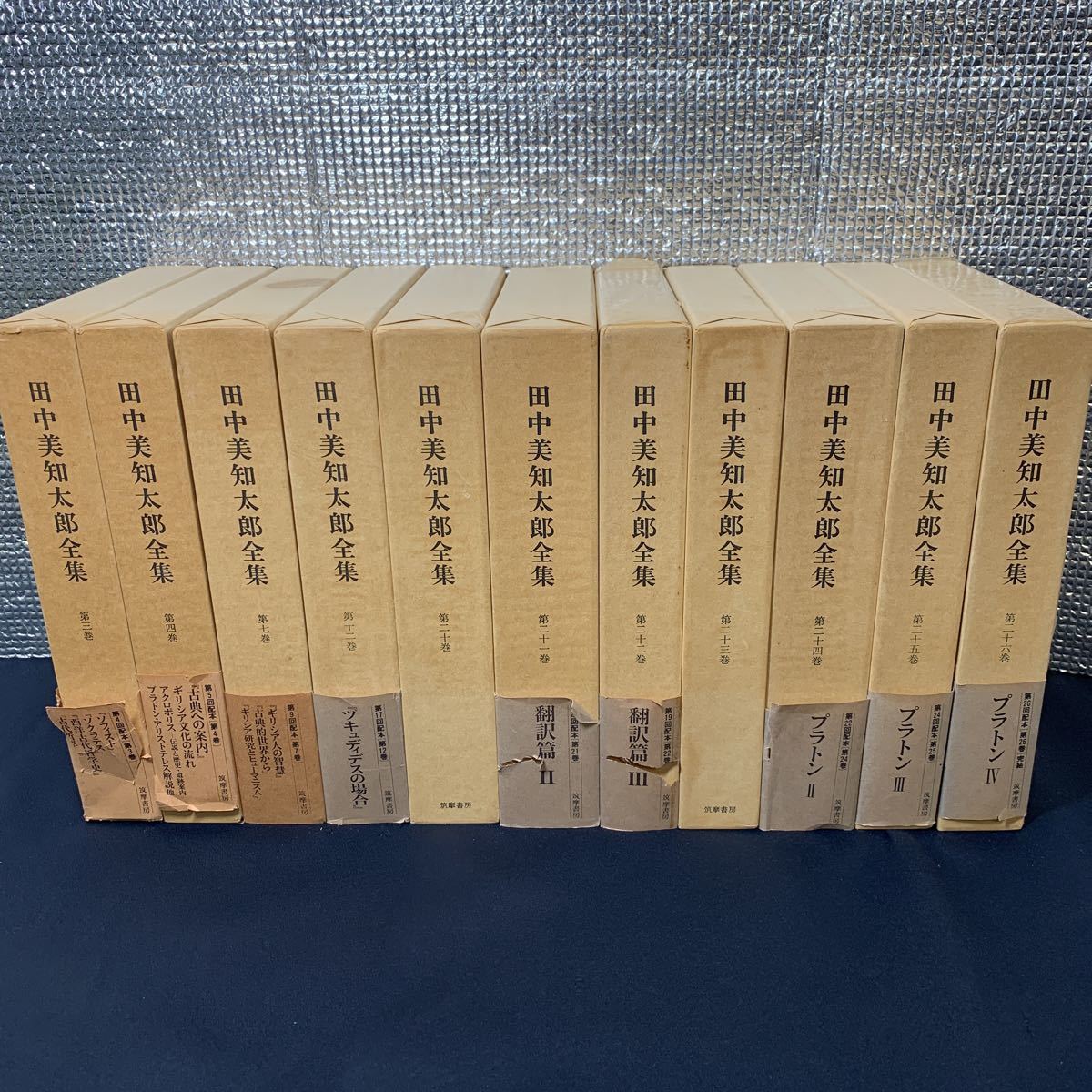 2025年最新】Yahoo!オークション -田中美知太郎全集の中古品 2025年最新】Yahoo!オークション -田中美知太郎全集の中古品
