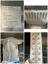 【滋賀引取限定】Fukushima フクシマ縦型冷蔵庫 業務用冷蔵庫 URD-180RM6 14年製 100V W1800×D800mm 6面 6ドア_画像7