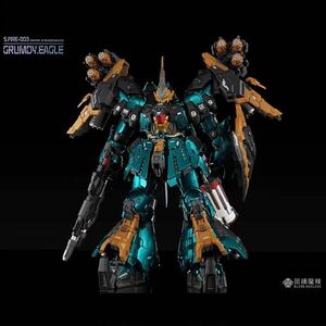  new goods unopened Blend-Nucleus S.Fire-003 Grumdy Eagle 1/72 scale yakto*do-ga alloy final product moveable figure 