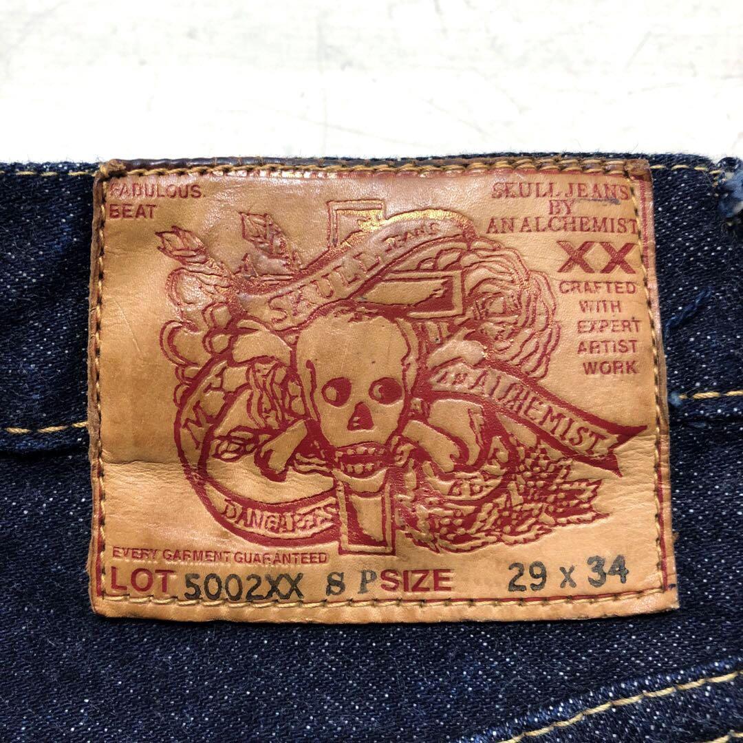 極美品 W30 SKULL JEANS スカルジーンズ 5107XX ブーツカット