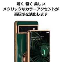 Pixel 7a ケース TPU リングG ピンク_画像2