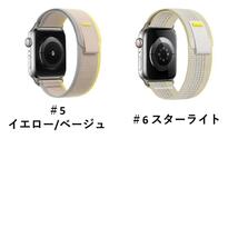 Apple Watch バンド ＃6 スターライト トレイルループ M_画像7