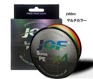 ×4 PE линия (5.0 номер )100m [JOF] многоцветный рыболовный нить 