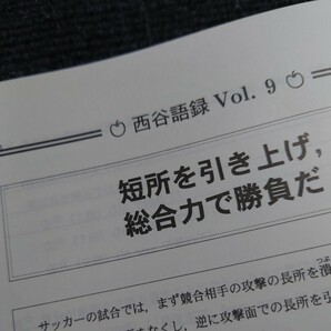 【貴重】代ゼミ 西谷昇ニ Basic English〈読解・英作・文法・単語〉 (2022年 2学期) 代々木ゼミナール 予備校 英文法 英文読解 テキストの画像7