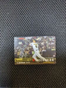 【コレクション用】　スルッと関西　らくやんカード　阪神タイガース　金本選手　2000本安打達成記念　ポイント消化